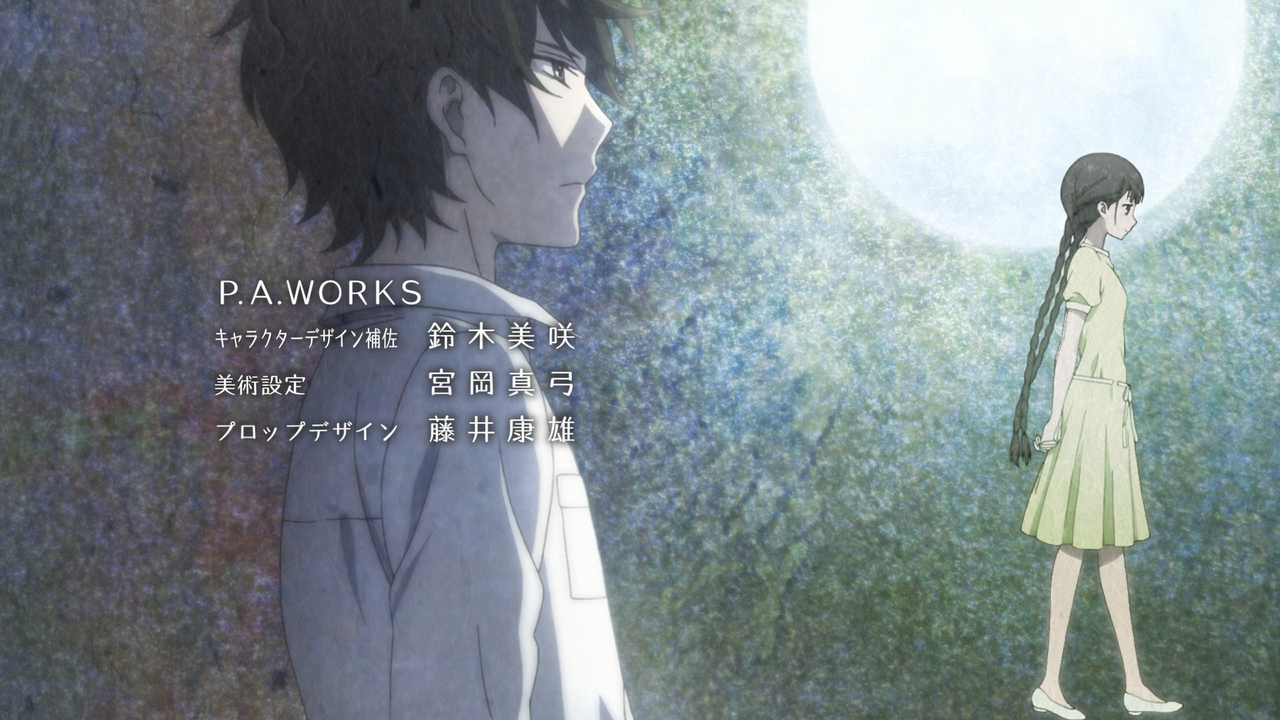 RDG: Red Data Girl (Purple Sister)